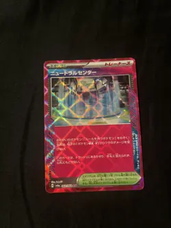 Neutralization Zone 063/064 Sv6a: Night Wanderer Ace Spec Japanese Pokemon NM/M - Image 1