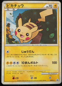 Japanese Pokemon Pikachu 019/L-P Daisuki Club Gold Rank Promo NM US SELLER - Image 1
