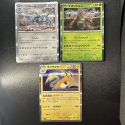 Great Value Pack! 056/190 pokemon cards Japanese NM - Image 2