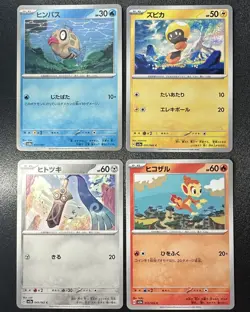 Great Value Pack! 056/190 pokemon cards Japanese NM - Image 5