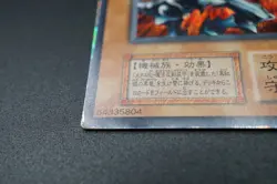 Yugioh Red Eyes Black Metal Dragon Secret - Forbidden Memories - Promo 1999 PS - Image 5