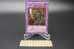 Yugioh 303-051 Dark Paladin Ultimate Rare Relief japanese - Image 3