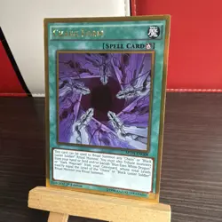 YUGIOH Chaos Form MVP1-ENG08 1st ED Gold Rare NM + BONUS HOLO - Image 3