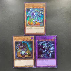 NM 3 card Blue-Eyes White Dragon PGB1-JP012 JP011 JP028 Millennium Ultra 360 - Image 1