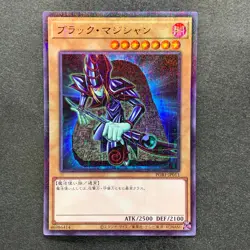 NM 3 card Blue-Eyes White Dragon PGB1-JP012 JP011 JP028 Millennium Ultra 360 - Image 4