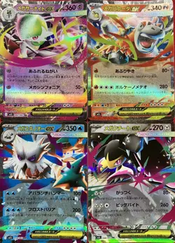set of 4 authentic Pokemon Card Japanese Mega Gardevoir EX Mega Camerupt - Image 1