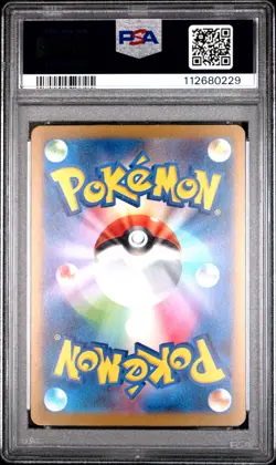 2023 POKEMON JPN SV-P PROMO YU NAGABA X POKEMON CARD GAME CAMPAIGN FLAREON PSA 9 - Image 2