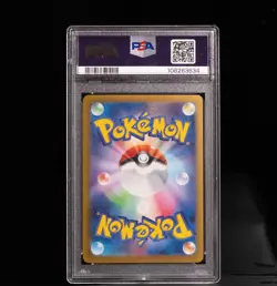 PSA 10 Salamence ex SAR 129/100 Battle Partners Pokemon Japanese Graded Card - Image 2