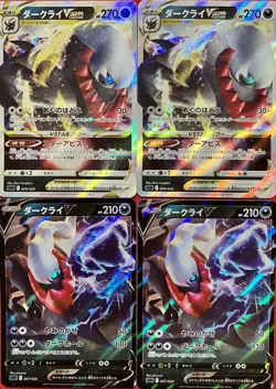 set of 4 authentic Pokemon Card Japanese Darkrai VSTAR V - Image 1