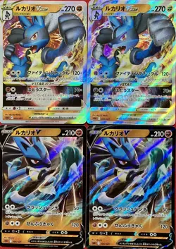 set of 4 authentic Pokemon Card Japanese Lucario VSTAR V - Image 1