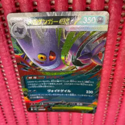 Mega Gengar ex 003/021 Pokemon Card Japanese Starter Set Mega Gengar ex b076 - Image 1