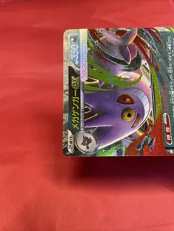 Mega Gengar ex 003/021 Pokemon Card Japanese Starter Set Mega Gengar ex b076 - Image 3
