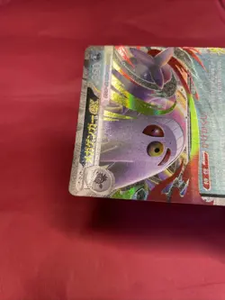 Mega Gengar ex 003/021 Pokemon Card Japanese Starter Set Mega Gengar ex b076 - Image 4