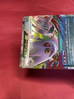 Mega Gengar ex 003/021 Pokemon Card Japanese Starter Set Mega Gengar ex b076 - Image 5