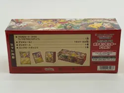 Pokemon Card Game Scarlet & Violet Special BOX Pokemon Center Tohoku - Image 3