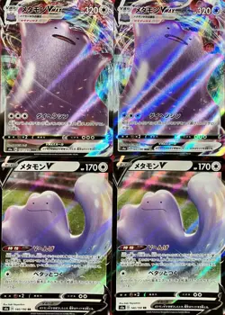 set of 4 authentic Pokemon Card Japanese Ditto VMAX V - Image 1