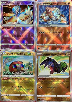 set of 4 authentic Pokemon Card Japanese Radiant Gardevoir Heatran Charjabug - Image 1