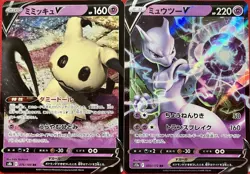set of 2 authentic Pokemon Card Japanese Mimikyu V Mewtwo - Image 1
