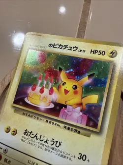 Birthday Pikachu Pokemon 2nd Anniversary Calendar 025 Promotional Cards Japanese - Image 3