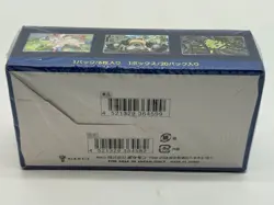 Pokemon Card Game Sword & Shield S10b Pokemon GO Booster Pack Box - Image 2