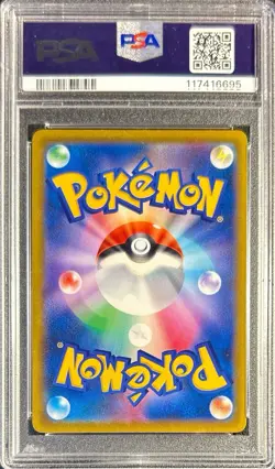 Zekrom ~ Japanese Pokemon Vmax Climax ~ Full Art Holo 195/184 ~ PSA 10 - Image 2