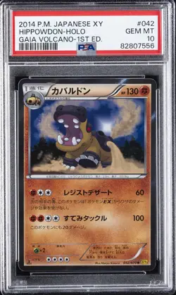 2014 POKEMON JPN XY GAIA VOLCANO 1ST ED #042 HIPPOWDON-HOLO PSA 10 - Image 1