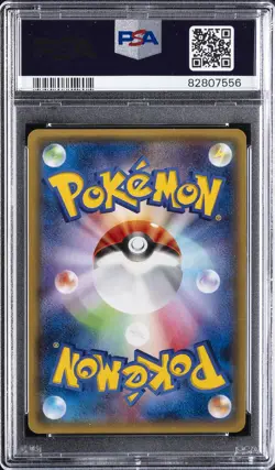 2014 POKEMON JPN XY GAIA VOLCANO 1ST ED #042 HIPPOWDON-HOLO PSA 10 - Image 2