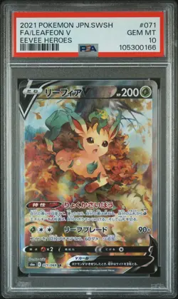 2021 POKEMON JPN SWORD & SHIELD EEVEE HEROES #071 FULL ART/LEAFEON V PSA 10 - Image 1