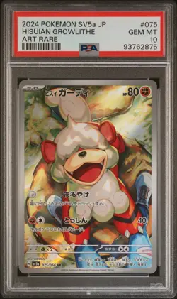 PSA 10 Hisuian Growlithe 075 2024 Pokemon Japanese Sv5A Crimson Haze Art Rare AR - Image 1