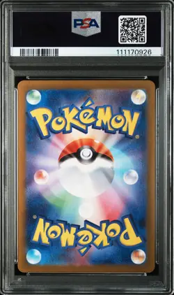 2025 POKEMON JPN SV9A-HEAT WAVE ARENA ART RARE #071 MISTY'S PSYDUCK PSA 10 - Image 2