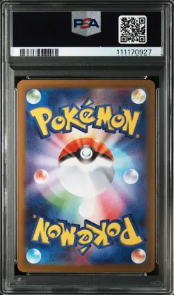 2025 POKEMON JPN SV9A-HEAT WAVE ARENA ART RARE #071 MISTY'S PSYDUCK PSA 10 - Image 2
