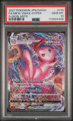 2021 POKEMON JPN SWORD & SHIELD FUSION ARTS #119 FULL ART/MEW VMAX-HYPER PSA 10 - Image 1