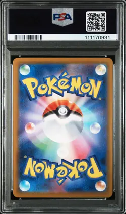 2025 POKEMON JPN SV9A-HEAT WAVE ARENA ART RARE #071 MISTY'S PSYDUCK PSA 10 - Image 2