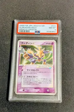2006 Pokemon Japanese Gold Star Alakazam Holo Miracle Crystal PSA 8 #033 - Image 1