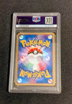 2006 Pokemon Japanese Gold Star Alakazam Holo Miracle Crystal PSA 8 #033 - Image 2