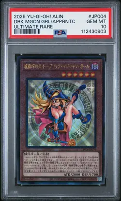 2025 ULTIMATE RARE #JP004 DARK MAGICIAN GIRL THE MAGICIAN'S APPRENTICE PSA 10 - Image 1