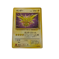 Pokemon Card Japanese Thunder No.145 condition ＬSo - Image 1