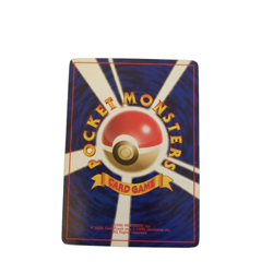 Pokemon Card Japanese Thunder No.145 condition ＬSo - Image 2