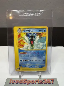 Gyarados 027/088 e Series 1stEd Mysterious Mountains 2002 Pokemon Card Japanese - Image 1