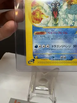 Gyarados 027/088 e Series 1stEd Mysterious Mountains 2002 Pokemon Card Japanese - Image 5