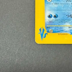 Yanagi's Laplace Pokemon Card Game Pocket Monster Nintendo Japanese Japan F/S - Image 5