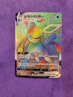Pokemon Glaceon VMAX 090/069 Rainbow Rare Korean Eevee Heroes Card Near Mint - Image 1