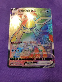 Pokemon Glaceon VMAX 090/069 Rainbow Rare Korean Eevee Heroes Card Near Mint - Image 2