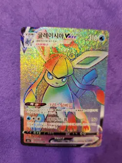 Pokemon Glaceon VMAX 090/069 Rainbow Rare Korean Eevee Heroes Card Near Mint - Image 3