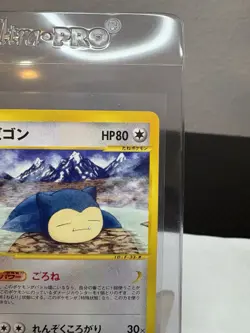 Snorlax 062/088 Japanese Mysterious Mountains 1st Edition Pokemon Card 2002 #62 - Image 3