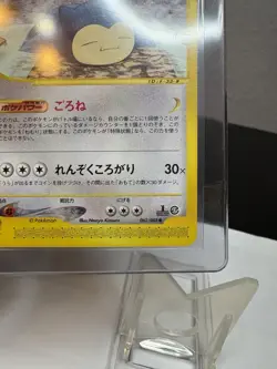 Snorlax 062/088 Japanese Mysterious Mountains 1st Edition Pokemon Card 2002 #62 - Image 4