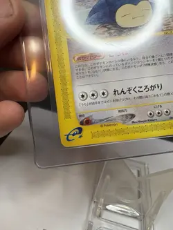 Snorlax 062/088 Japanese Mysterious Mountains 1st Edition Pokemon Card 2002 #62 - Image 5