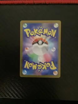 Gholdengo ex SAR 220/187 Terastal Fest ex SV8a Pokemon Card Japanese [Near Mint] - Image 2