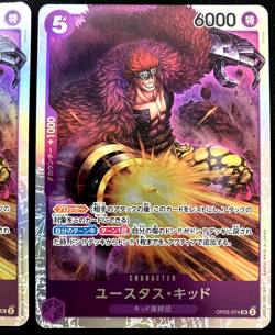 Onepiece Card Eustass Captain Kid parallel SR OP05-074 op05 Awakening Of The New - Image 5