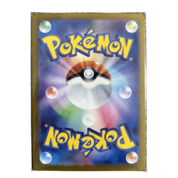 Pokemon Card Japanese Wartortle AR SV2a 151 171/165 condition Ｎ So - Image 2